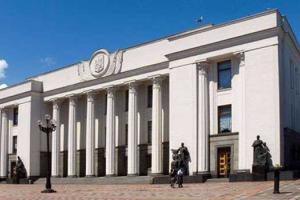 Активисты устроили "пляж" под Верховной Радой
