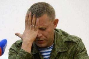 Главарь боевиков Захарченко сделал ряд неадекватных заявлений