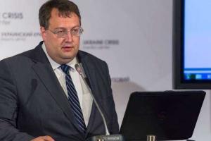 В сентябре скандальный «закон Савченко» могут отменить, - Геращенко
