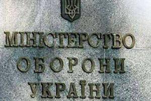 В Минобороны отреагировали на скандал с задержанием пьяных офицеров