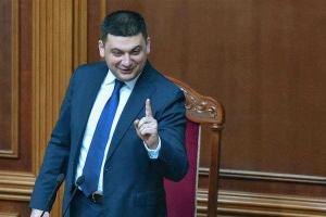 Гройсман предложил запретить украинцам разводиться