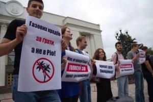 Под ВР состоится пикет с требованием арестовать нардепа Онищенко