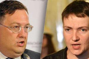 Антон Геращенко: Савченко - это внедренный Путиным троянский конь