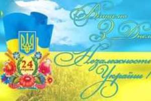 В Украине проведут военный парад по случаю Дня независимости