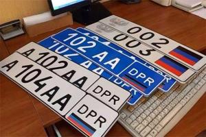 В "ДНР" ввели обязательную регистрацию автомобилей