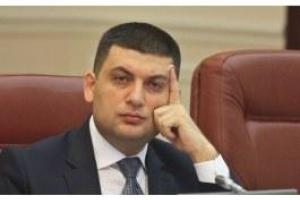 Гройсман договорился с лидерами фракций о создании рабочей группы по цене на газ