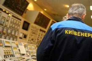 В "Киевэнерго" прекратили подготовку к новому отопительному сезону