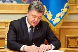 Президент Порошенко подписал закон о Силах спецопераций