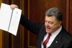 Порошенко: Безвизовый режим с Украиной будет историей успеха Евросоюза