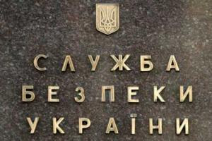 В "ДНР" из Украины планировали доставить тонны сырья для производства снарядов