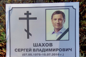 На Луганщине неизвестные распространяют листовки с информацией о смерти кандидата в депутаты