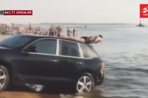 Россияне придумали "бюджетную"  замену отдыху за границей