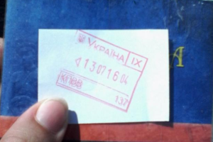 На КПВВ «Зайцево» выдают собственные «визы»