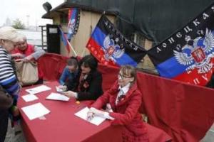 В "ДНР" готовятся к выборам 