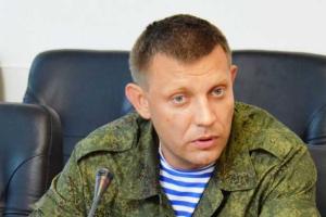 Захарченко рассказал о повышении пенсий в "ДНР"