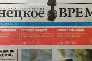 Журналист раскрыл очередную ложь СМИ "ДНР" об Украине