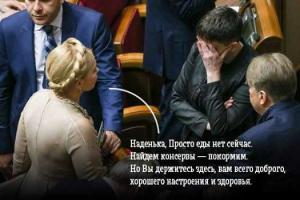 В соцсетях смеются над очередным голоданием Савченко