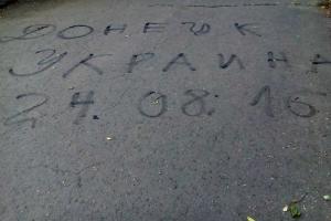 Утро в Донецке началось с гимна Украины: шокированные сепары начали звонить в полицию