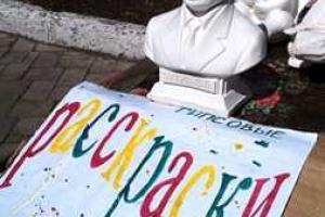 В Донецке предлагают купить и раскрасить гипсового Путина