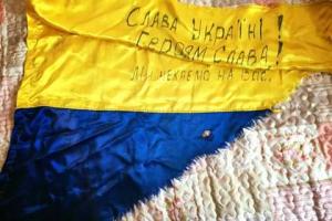 Волонтер показала украинский флаг, который удалось вырвать из рук оккупантов 