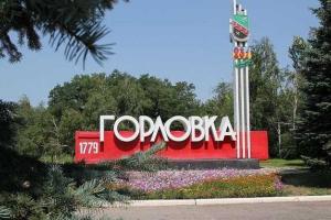 В Горловке в результате ночного обстрела трое горняков оказались заблокированными под землей