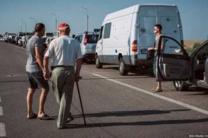 Оккупанты устраивают детальный допрос всем выезжающим из Крыма мужчинам