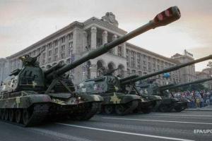 Сегодня в Киеве из-за парада перекроют ряд улиц