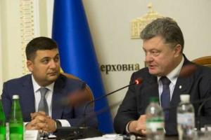 "Украине - 25! Это лишь начало": первые лица поздравили украинцев с Независимостью