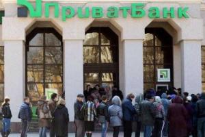 В одесском отделении "ПриватБанка" грабитель взял в заложницы женщину