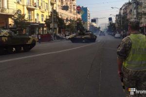 В центре Киева проходит репетиция военного парада