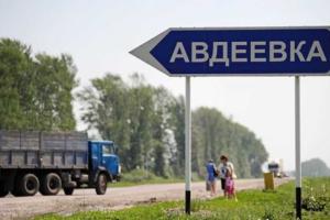 В районе Авдеевки боевики понесли потери