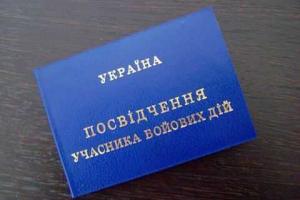 В Запорожье водитель маршрутки оскорбил бойца АТО
