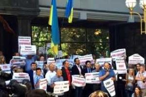 Под стенами Генпрокуратуры активисты проводят митинг в поддержку НАБУ