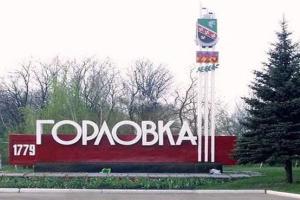 В Горловке мощные бои гремели более 10 часов, есть раненые