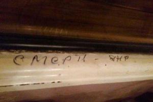 В донецких трамваях проклинают Путина и «ДНР» - соцсети