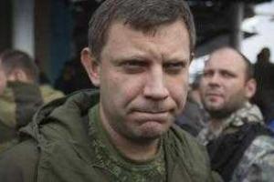 Захарченко заявил, что ВСУ отменили наступление на Ясиноватую из-за дождя