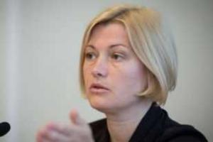 Украина выдвинула важное требование на переговорах в Минске