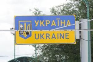 Госпогранслужба разрабатывает план по возвращению контроля над границей в зоне АТО