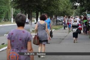 Журналисты спросили у жителей Авдеевки, празднуют ли они День Независимости