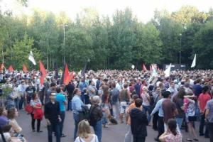 В Москве тысячи россиян вышли на митинг против "пакета Яровой"