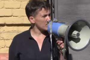 "Может Кучма сейчас сдает часть Украины РФ?" - Савченко на митинге