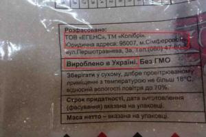 Производители продуктов признают, что Крым – это Украина: фотофакт