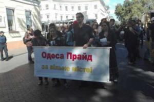 В Одессе прошел марш равенства ЛГБТ: без провокаций не обошлось