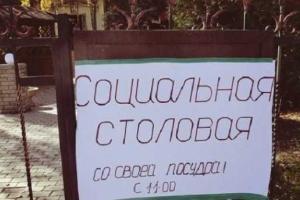 Письмо из Луганска: В России создали образ "героев-вояк" и голодных луганчан, и восторженно им сочувствуют