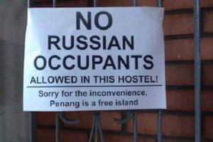 После кремлевской агрессии 2014 года цивилизованный мир начал отторгать все русское, - Воробьев