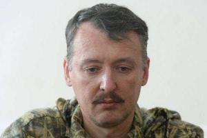 Гиркин считает, что Украина, Россия и Беларусь должны объединиться в одно государство