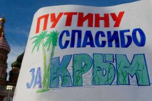 Российские туристы жалуются, что крымчане стали очень агрессивными