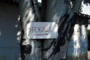 В российских СМИ сообщили, что в Донецке массово готовят бомбоубежища 