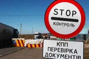 Украинские пограничники закрыли проезд через КПВВ "Марьинка" из-за обстрела со стороны боевиков, ранен мужчина