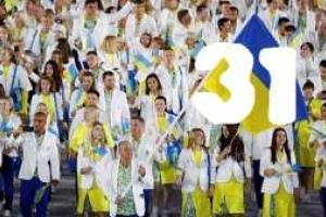 Рио-2016: украинские спортсмены завоевали 11 медалей